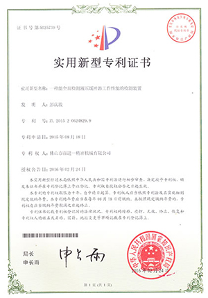 Dispositivo para la detección del máximo rendimiento de trabajo del tampón hidráulico