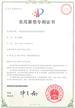 Un dispositivo de detección más seguro para el tampón hidráulico