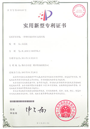 Una estructura de montaje para las barras de estiramiento de botellas de plástico